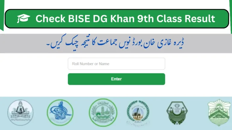 Dera Ghazi Khan board 9th class result