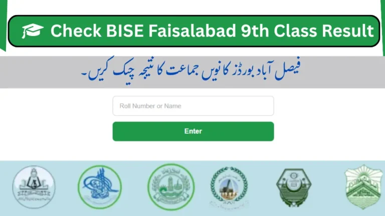 Faisalabad Bise board 9th class result
