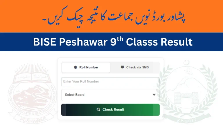 Peshawar Board 9th class result