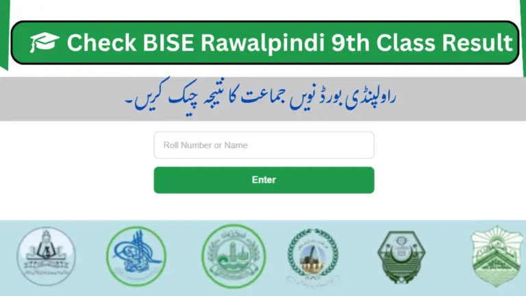 Rawalpindi board 9th class result