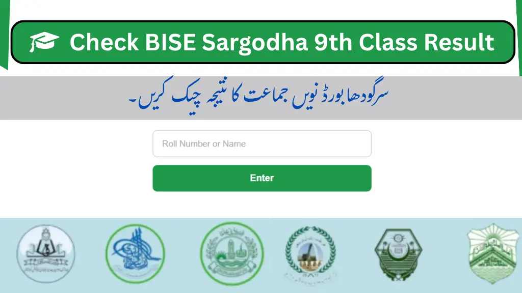 Sargodha board 2026 9th class result