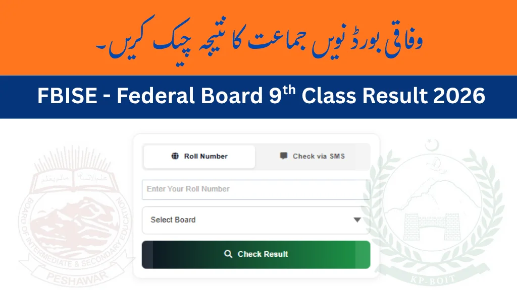 Federal Board 9th Class Result