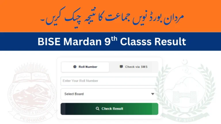 BISE Mardan 9th Class Result